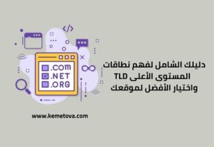 نطاقات المستوى الأعلى